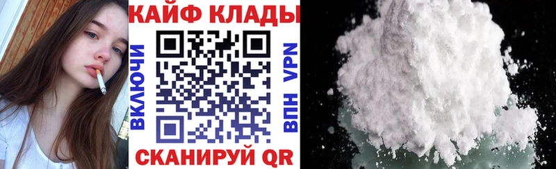 Как найти наркотики Нижний Новгород Гашиш  АМФЕТАМИН  Меф 