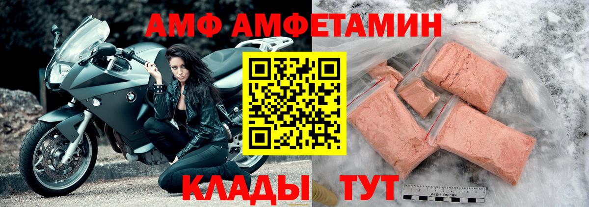 Alpha PVP Нижний Новгород