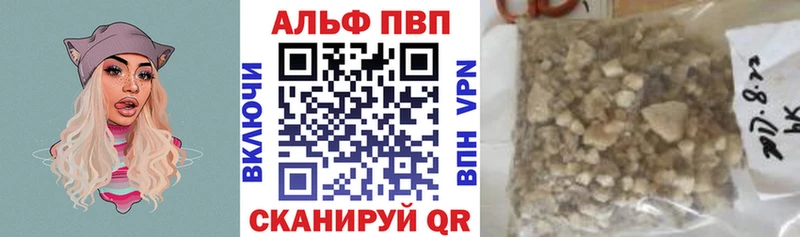Alpha PVP СК КРИС  как найти закладки  Нижний Новгород 