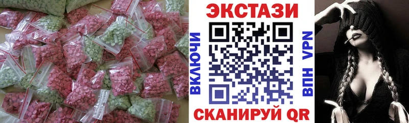 сколько стоит  Нижний Новгород  Ecstasy XTC 