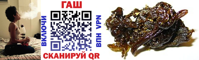 MEGA   Нижний Новгород  ГАШИШ hashish  даркнет клад  наркота 