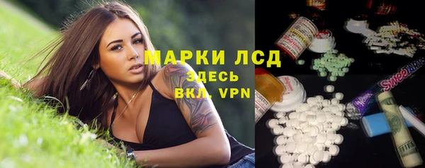 мефедрон мука Осинники