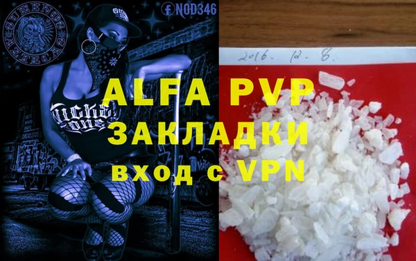 меф Алексеевка