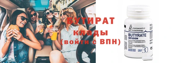 мефедрон мука Осинники