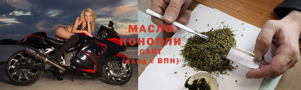 соль курить ск Алексин