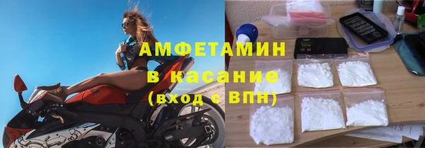 ALPHA PVP Алзамай
