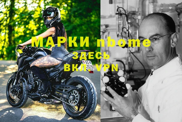 меф Алексеевка