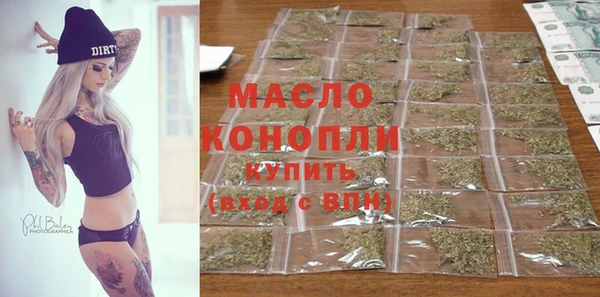 соль курить ск Алексин