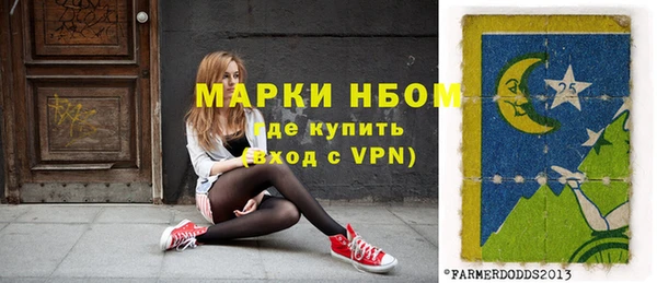 меф Алексеевка