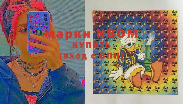 соль курить ск Алексин