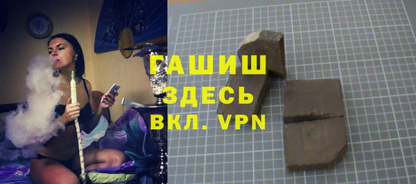 МДМА Абаза