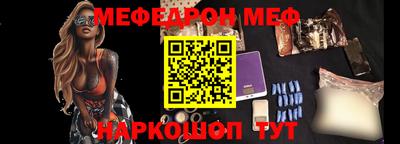 мефедрон мука Дубна