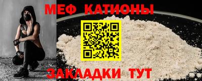 мефедрон мука Дубна