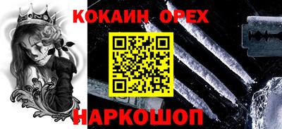 мефедрон мука Дубна