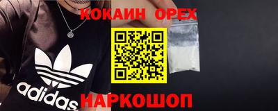 прущая мука Донецк