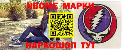 прущая мука Донецк