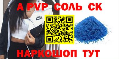 прущая мука Донецк