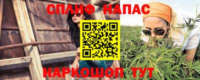 прущая мука Донецк