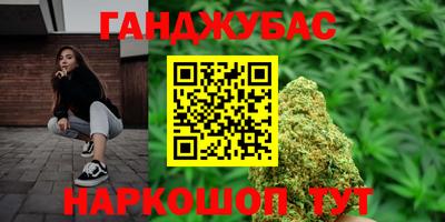 прущая мука Донецк