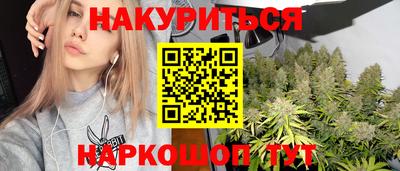 прущая мука Донецк