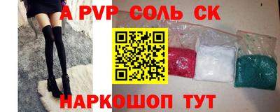 амфетамин Заволжье