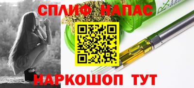 прущая мука Донецк