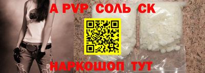 прущая мука Донецк