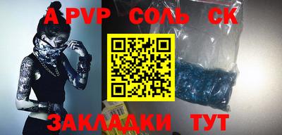 прущая мука Донской