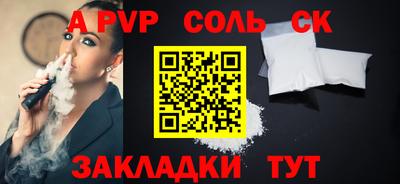 прущая мука Донецк