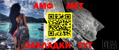 прущая мука Донецк