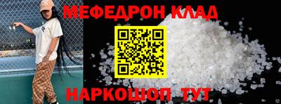 мефедрон мука Дубна