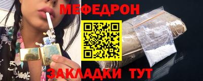 прущая мука Донской