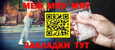 прущая мука Донской