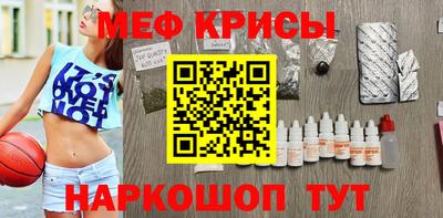 прущая мука Донской