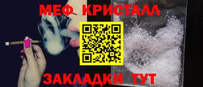 мефедрон мука Дубна