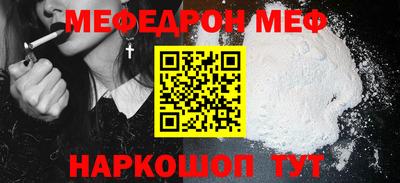 мефедрон мука Дубна
