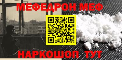 прущая мука Донецк