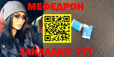 прущая мука Донецк
