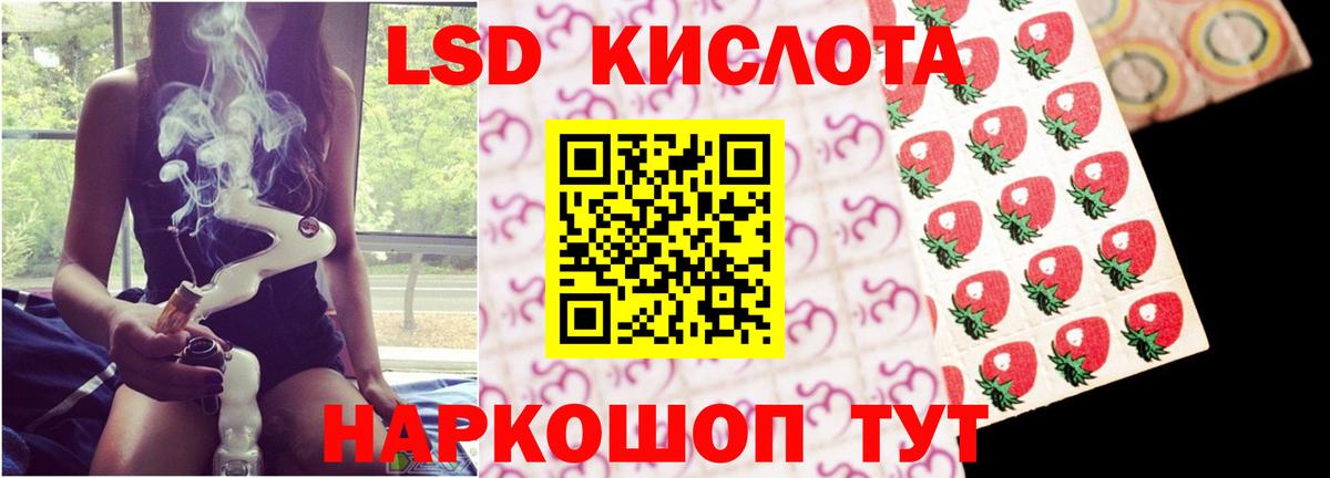 Лсд 25 экстази ecstasy Нижний Новгород