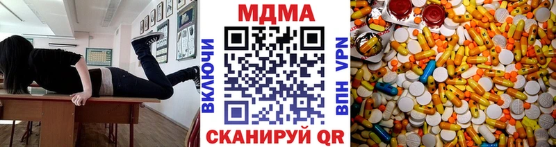 МДМА VHQ  Нижний Новгород 