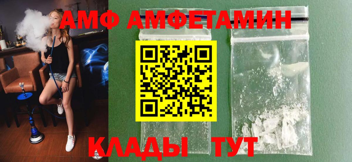 Метамфетамин пудра Нижний Новгород