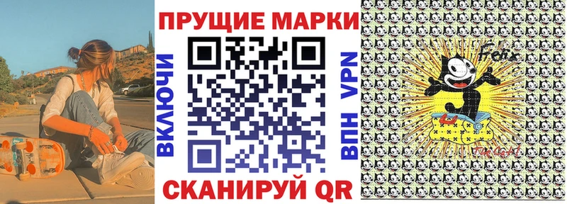 Марки N-bome 1,5мг  Нижний Новгород 