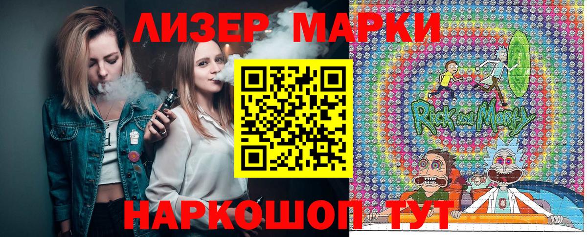Марки N-bome 1,8мг  Вход с VPN  сколько стоит  Нижний Новгород 