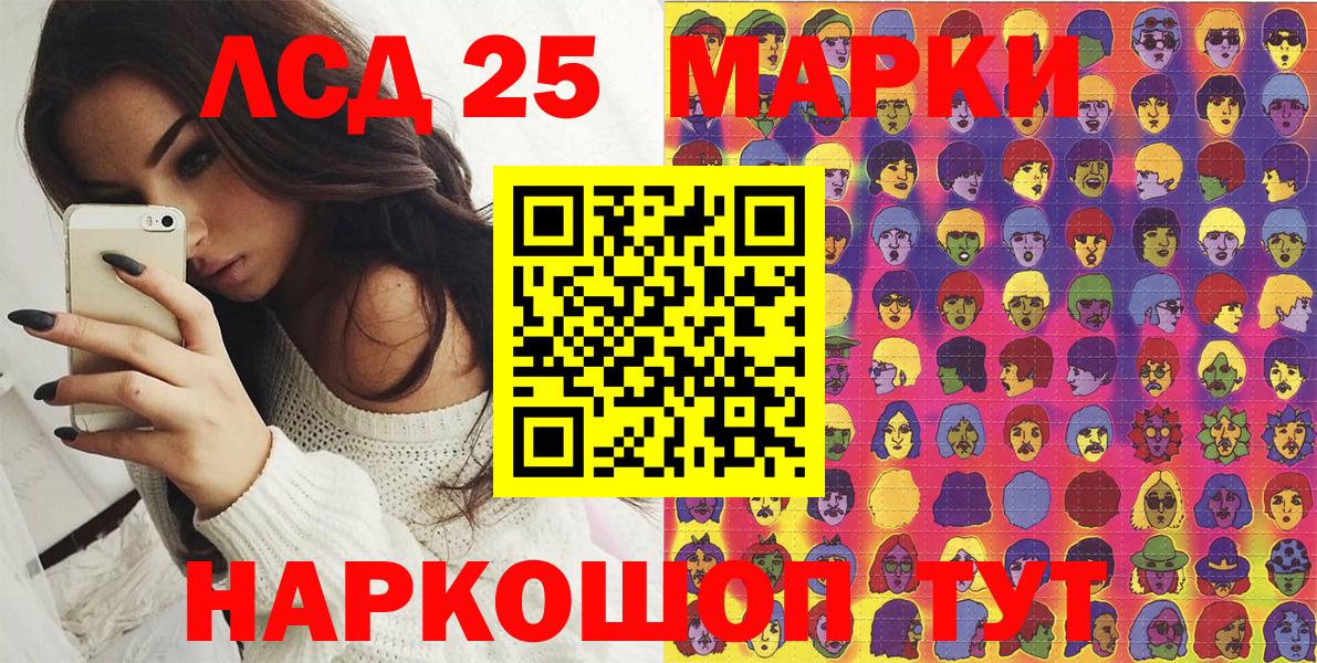 Марки N-bome 1,5мг Нижний Новгород