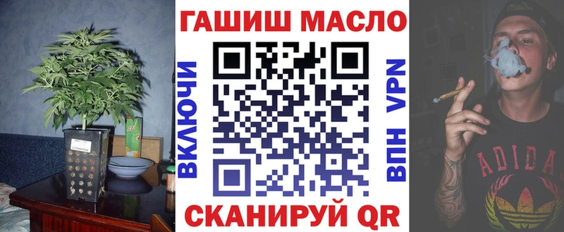 ТГК THC oil  дарнет шоп  ОМГ ОМГ онион  Нижний Новгород 